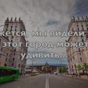 Hackaton 2016 ITechArt Эйяфьятлайокудль Team