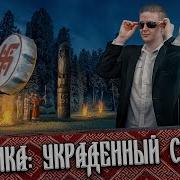 Свастика символ света и тьмы