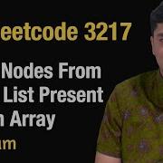 Удаление узлов из связанного списка присутствующего в массиве Leetcode 3217 Python