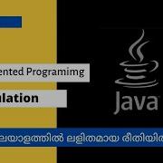 Encapsulation In Java Malayalam Java Encapsulation Malayalam Encapsulation Java Code Eureka