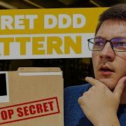 Use This Pattern To Design A Rich Domain Model With DDD