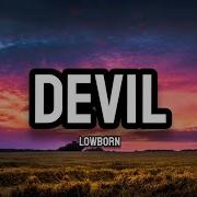 LOWBORN Devil Lyrics