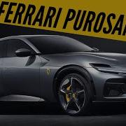 2023 Ferrari Purosangue Four Seater SUV First Look AUTOBICS