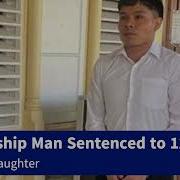 Friendship Man Sentenced To 12 Years For Manslaughter