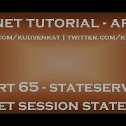 StateServer Asp Net Session State Mode In Arabic