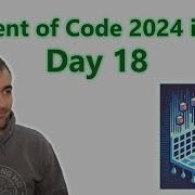 Advent Of Code 2024 Day 18 RAM Run In C