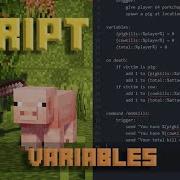 How To Use Variables Minecraft Skript Tutorial