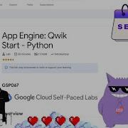 App Engine Qwik Start Python 2025 GSP067 Qwiklabs Solution