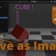 Blender Сохранить рендер как изображение