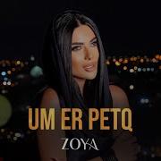 Zoya Baraghamyan Um Er Petq Official Video 2025