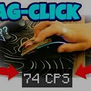 How To Drag Click Tutorial