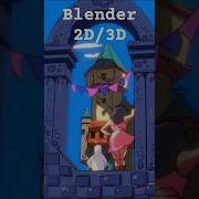 Blender Grease Pencil Animation Tutorial 2d 3d Artwork