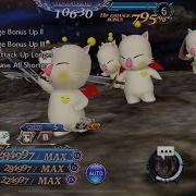DFFOO GL Mog Test DMG