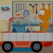 Kitty And The Magic Garage Rocket Premiere On The Channel
