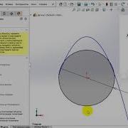 Сam Profile Equation Driven Curves SolidWorks Профіль кулачка Крива по рівнянню