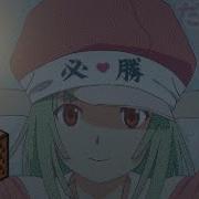 Renai Circulation Noteblock Cover
