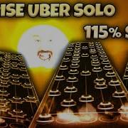 First Ever Sunrise Uber Solo 115 Speed FC Former WR