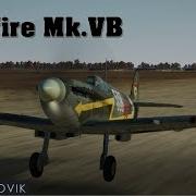 IL 2 BoS Spitfire Mk VB