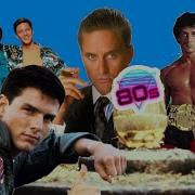 80s Time Capsule Tribute To 80 S Entertainment