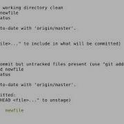 Git как узнать состояние рабочего каталога с файлами Git Status