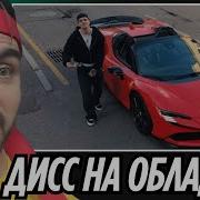 BUSTER BACKHAM OBLADAET DISS РЕАКЦИЯ EROKEZ НА ДИСС ОТ БУСТЕРА