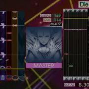 GITADORA Die Zauberflöte MASTER GuitarFreaks V DrumMania V