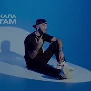 Edvan VVS Official Lyric Video