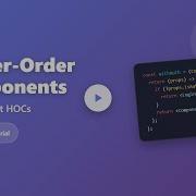 React Higher Order Components HOCs Explained For Beginners