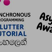 Flutter Sinhala Tutorial 15 Asynchronous Programming