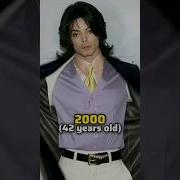 Michael Jackson 1958 2009 Evolution Shorts