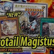 NEW ALBAZ Dracotail Magistus Post Burst Protocol