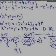 6 6 Function Operations