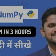 Learn Python Numpy In Hindi In Just 3 Hours With Amit Thinks Unleash The Power Of Numpy