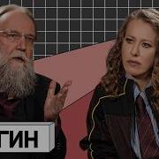 АЛЕКСАНДР ДУГИН Репрессии это механизм ротации элит ENG SUBS