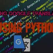 How To Make Google Translater In Tamil Learn Python Learn Tkinter Gui Window Apps SC PYTHON