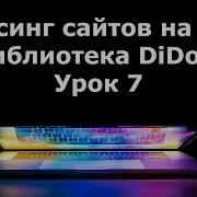 Website Scraping With PHP Creating A Parser Lesson 7 Parsing Product Specifications