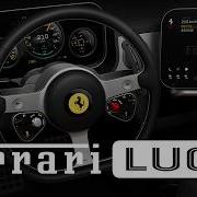 Ferrari Luce Electric GT Interior