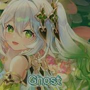 Nightcore Ghost Rock Version Lyrics