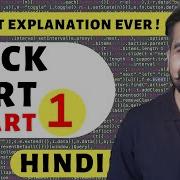 Quick Sort Algorithm Part 1 Explained With Solved Example Hindi L Design And Analysis Of Algorithm