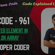 N Repeated Element In Size 2N Array LeetCode 961 Java Code Developer Coder
