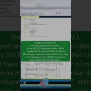 UNION Sql Results Datascience Union Dataengineering Dataanalytics Sqlserver Data