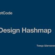 LeetCode 706 Design HashMap Python