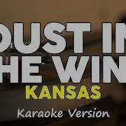 Dust In The Wind Kansas KARAOKE VERSION