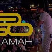 ЭGO Ай аман