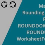 Mastering Rounding In VBA ROUND ROUNDDOWN And ROUNDUP With WorksheetFunction