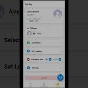 School Bus Traking With Smart Bus B Track Parent App Tutorial Eagle Eye GPS
