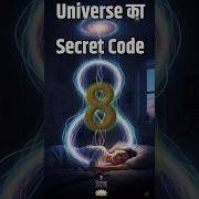 The Secret Power Of Number 8