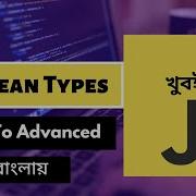 Javascript Booleans Javascript Tutorial Full Course In Bangla 2020 P 13 Web Ship