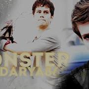 Multimales Monster