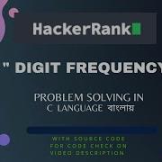 14 Digit Frequency HackerRank Hackerrank C Solutions Hackerrank Problem Solving
